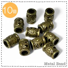 メタルビーズ 【MT-309】ロンデル スペーサー 10個 高さ約8.5mm アンティーク 合金ビーズ ハンドメイド アクセサリーパーツ 手作り素材 紐パーツ DIY 材料 金属パーツ 留め具 飾りビーズ 金具 レジン 金古美