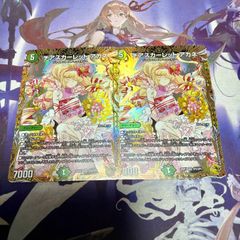 奇妙」の頂天 クリス＝バアル 4枚 金トレジャー デュエルマスターズ
