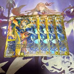 チアスカーレット アカネ 2枚 金トレジャー デュエルマスターズ
