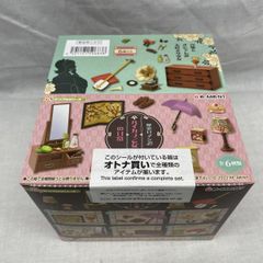 リーメント 歴史ロマン譚 未開封 オトナ買いBOX 2種セット - メルカリ