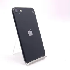 【最速発送】 iPhone SE（第2世代） 128GB ブラック Softbank 白ロム【難有】 85%