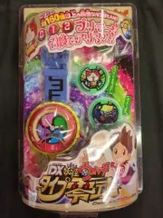 バンダイ 妖怪メダル QRコード保障無し・収録タイトル指定不可 DX妖怪ウォッチ タイプ零式