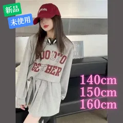 子供服 ジュニア 女の子 スウェット スカート セットアップ 2点セット