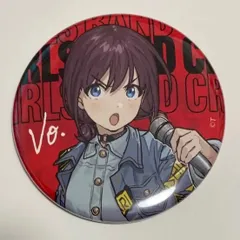 2026年最新】ガールズバンドクライ コトブキヤくじの人気アイテム