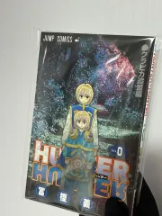 HUNTER×HUNTER 0 巻 クラピカ メモリアルバージョン