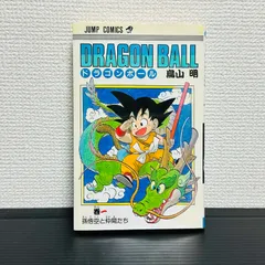 ドラゴンボール　1巻　第131刷発行　鳥山明