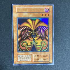 遊戯王 アジア版 ウルトラ 封印されしエクゾディア (復刻版) 初期絵