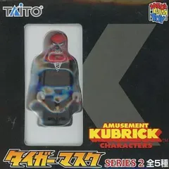 【中古】フィギュア AMUSEMENT KUBRICK 虎の穴幹部(原作版) 「タイガーマスク」 シリーズ2