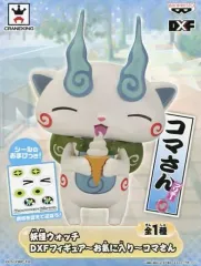 【レア】妖怪ウォッチ　コマさん　PCクッション　ぬいぐるみ　BIG 限定 妖怪ウォッチPCクッション コマさん | おもちゃ・キャラクター玩具