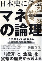 絶版】マニアH20年11月 結城彩雨 佳奈淳 前田寿按 楡畑雄二 椋陽児