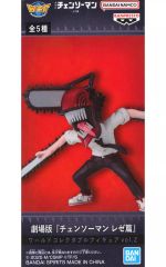 [중고] 피규어 첸소만 [극장판 첸소만 레제편] 월드 컬렉터블 피규어 vol.2