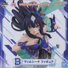 未開封】ヴィルシーナ フィギュア1番くじ ウマ娘プリティーダービー B