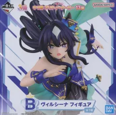 【中古】フィギュア ヴィルシーナ 「一番くじ ウマ娘 プリティーダービー 13弾」 B賞 フィギュア