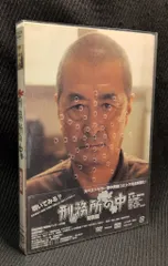 2026年最新】刑務所の中 特別版 [DVD]の人気アイテム - メルカリ