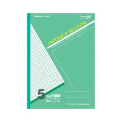 （まとめ） ショウワノート 方眼ノート ジャポニカセクション ジャポニカカスタム AS-5G 緑 1冊入 〔×10セット〕