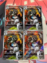 ポケモンカード　ロケット団のヘルガー　ar 4枚