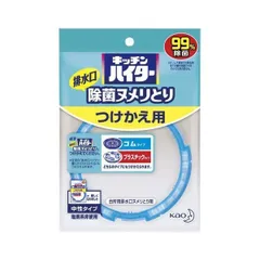 （まとめ） 花王 キッチンハイター除菌ヌメリとり キッチンハイター除菌ヌメリとり つけ替用 1個入 〔×5セット〕