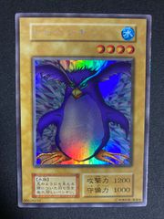 トピペンギン 初期 ウルトラ シークレット - メルカリ