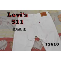 リーバイス 511 白 17610 LEVIS 505 502 501 101