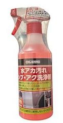 CRUZARD 水アカ洗浄剤 500ml 赤 - メルカリ