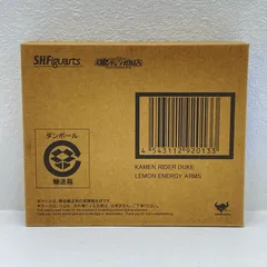 【倉吉店】 中古 S.H.Figuarts仮面ライダーデュークレモンエナジーアームズ「仮面ライダー鎧武」魂ウェブ商店限定