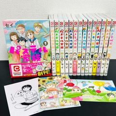 全巻初版】パステル家族 全巻 1～15巻セット カード ペーパー [Manga