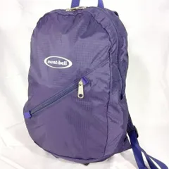 【人気/軽量】モンベル リュック パープル 逸品 アウトドア 登山 通学 mont-bell デイパック 撥水 レジャー 15L級 紫