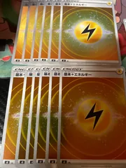 2026年最新】基本雷エネルギー ミラーの人気アイテム - メルカリ