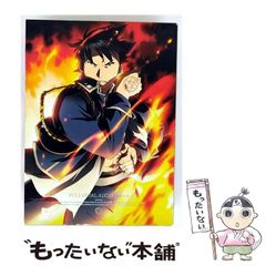 中古】 祝宴の時代 ベル・エポックと「アヴァンギャルド」の誕生