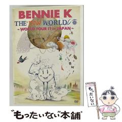 中古】 祝宴の時代 ベル・エポックと「アヴァンギャルド」の誕生