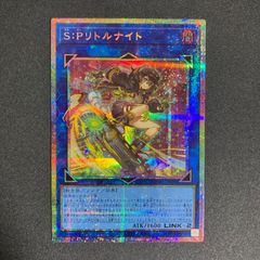 SPリトルナイト 絵違い プリズマ プリシク - メルカリ