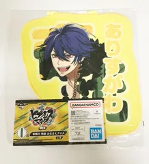 33.【未開封】I賞 有栖川帝統 おなまえクロス 一番くじ ヒプノシスマイク -Division Rap Battle-4th ▲