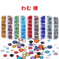 【わむ 様】　高分子ストーン　ミルキーストーン　デコストーン　デコうちわ　ラインストーン