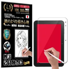 2026年最新】スマイルゼミ タブレット 203の人気アイテム - メルカリ