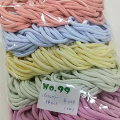 No.99　　靴下の輪っか