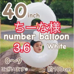 ちーな様