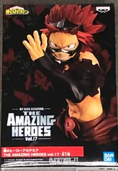 僕のヒーローアカデミア THE AMAZING HEROES vol.17 切島鋭児郎 
