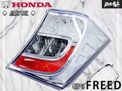 ストア保証】トヨタ純正 M900A M910A ルーミー 前期 LED テール