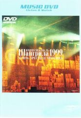 藤重佳久のSUPER SOUND MAKING DVD - メルカリ