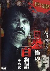 安藤昇三代目襲名 DVD 高倉健 東映 - メルカリ