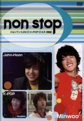 ジョンフンのオレンジ DVD-BOX2〈7枚組〉 - メルカリ