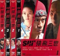雪之丞変化(丸山明宏主演版) DVD-BOX〈4枚組〉 - メルカリ