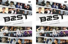 BEAST 完全密着ドキュメント24時 K-POP STAR 世界を魅了する(2枚セット)1、2【全巻 その他、ドキュメンタリー 中古 DVD】ケース無:: レンタ