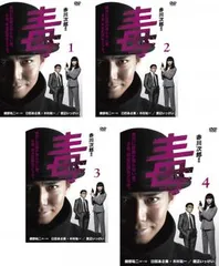 2026年最新】24 dvd twenty‐four 全巻の人気アイテム - メルカリ