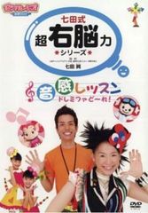 TBS「デジ屋台」プレゼンツ デジモのお部屋 Vol.4 - メルカリ