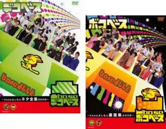 2026年最新】baseよしもとの人気アイテム - メルカリ