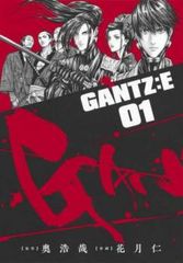 GANTZ:E 1巻 初版 帯付き 奥浩哉 花月仁 ガンツ 江戸 - メルカリ