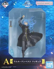 リムル=テンペスト 「一番くじ 劇場版 転生したらスライムだった件 紅蓮の絆編」 A賞 フィギュア