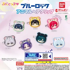 ブルーロック ANIMAL アニマル 未開封 ヘア クリップ ガチャ