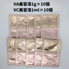 ユンス 生VAダーマ美容液 1g×10個　生VC美容液 1ml×10個 Yunth VA VC 美容液 送料無料 CCC